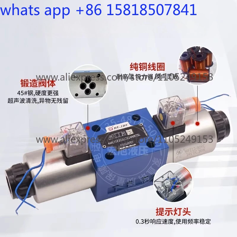 

Hydraulic solenoid reversing valve 4WE10E31B/10J/10G/10 bore 220 volts 24 volts 110 volts