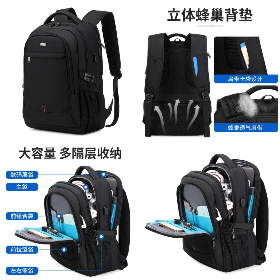 【New style】- hot sale backpack men's large-capacity casual backpack waterproof business trip computer bag medium high school st