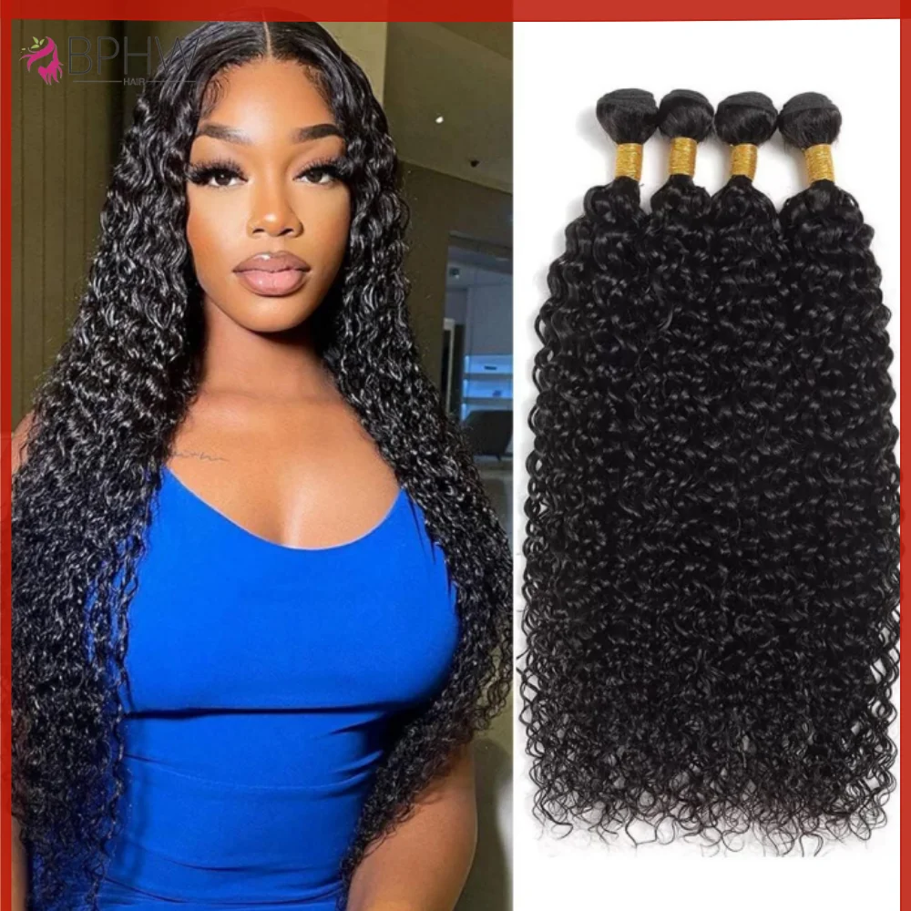 Water Wave 100% Human Hair Bundles Remy Hair Unprocessed Virgin Human Hair Water Wave Extensions 1 3 Bundles Deal BPHW Hair