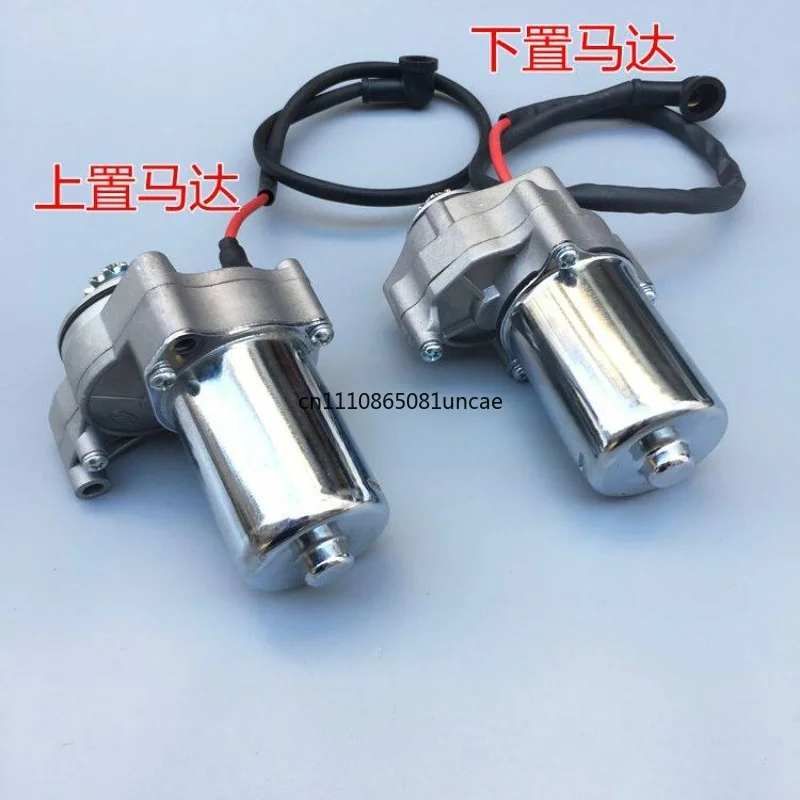 Horizontal 110/125 engine parts, top-mounted, bottom-mounted, motor start/start motor motorcycle