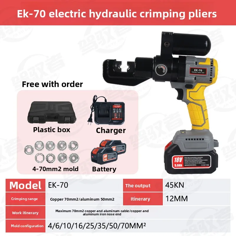 Utility Hydraulic Pliers EZ-240 Rechargeable Hydraulic Pliers Electric Cable Terminal Crimping Plier Crimping Copper Aluminum
