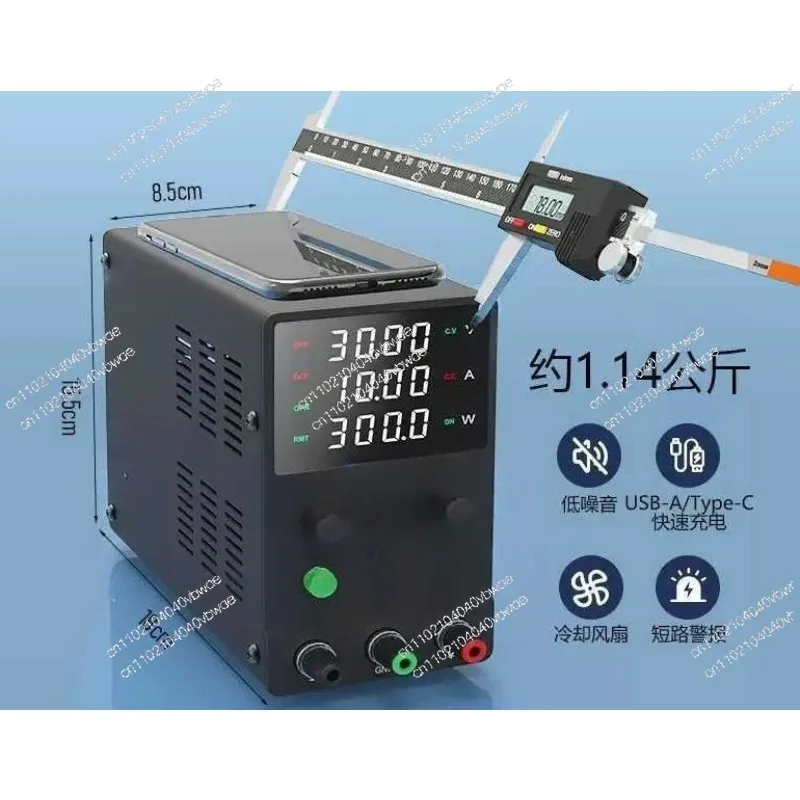 Programmable DC regulated power supply 30V with USB interface, adjustable for repairable digital switching power supply
