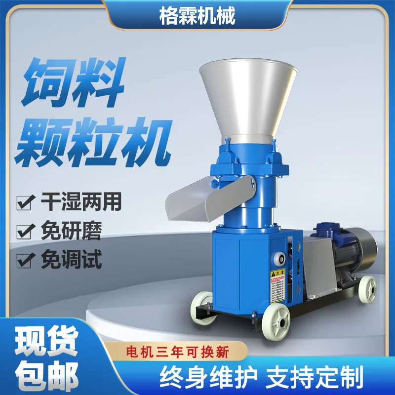 Small Large Multi-F… - image