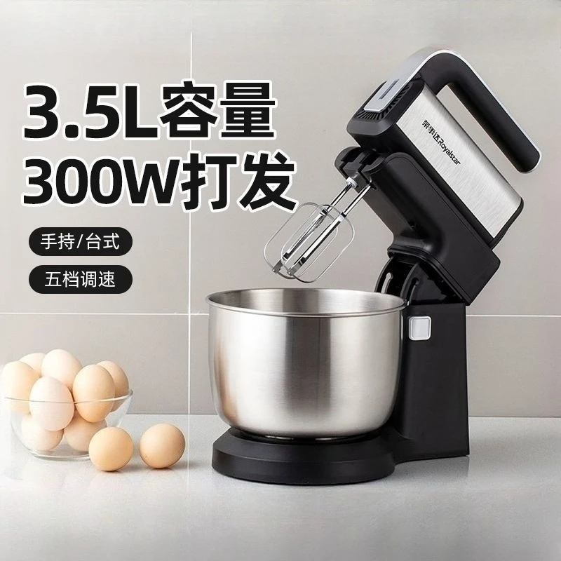 Home dough mixer chef machine home baking cream mixer fully automatic handheld dough mixer