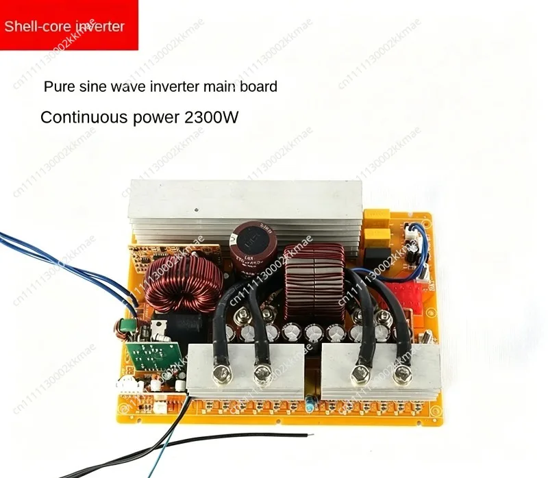 Pure sine wave inverter main board 12V24V48V to 220V full power 2300W lithium battery integrated machine