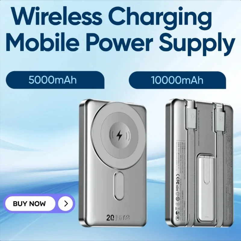 

New Model Fast Charging Magnetic Power Bank Folding Bracket Portable Wireless Charging Mobile Power Supply