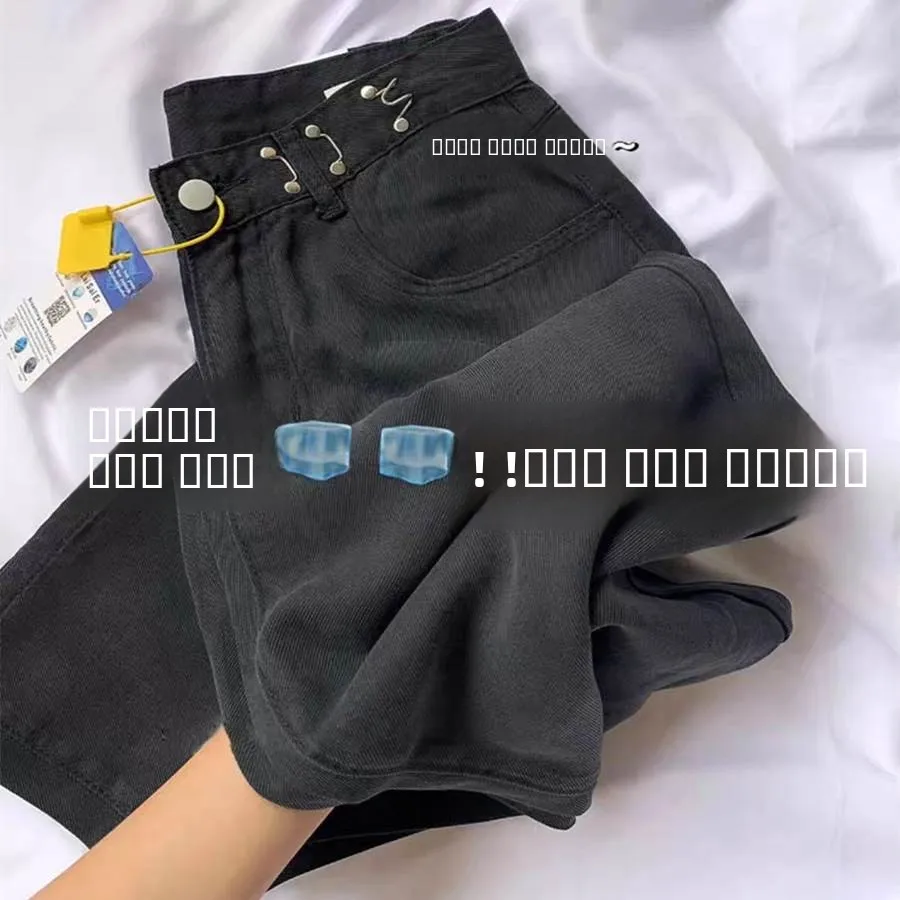 

Женские джинсы-брюки из тонкого денима, очень большие размеры, широкие штанины, повседневные, модные, больших размеров, для зимнего сезона, прочее...