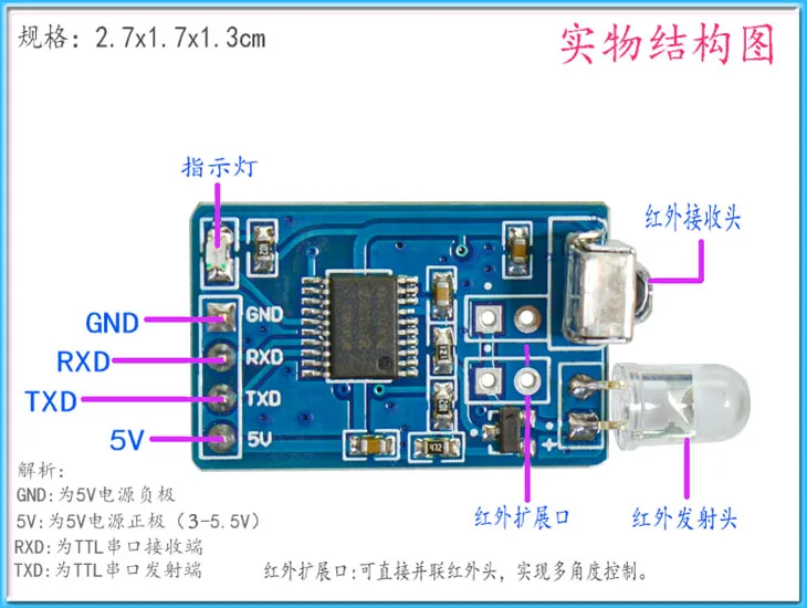 5pcs Infrared Decoding Module NEC Code Infrared Wireless Communication Control TV Set-top Box Fan Serial Communication IRTM