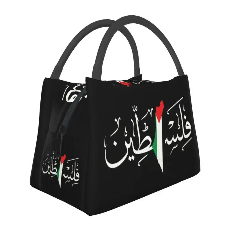 Custom Arabic Calligraphy Name With Palestinian Flag Map Lunch Bags Warm Cooler Insulated Lunch Boxes for Work Pinic or Travel