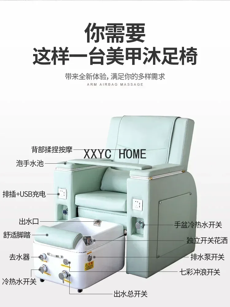 

Электрическое массажное кресло с откидной спинкой, салон красоты, ванна для ног, спа