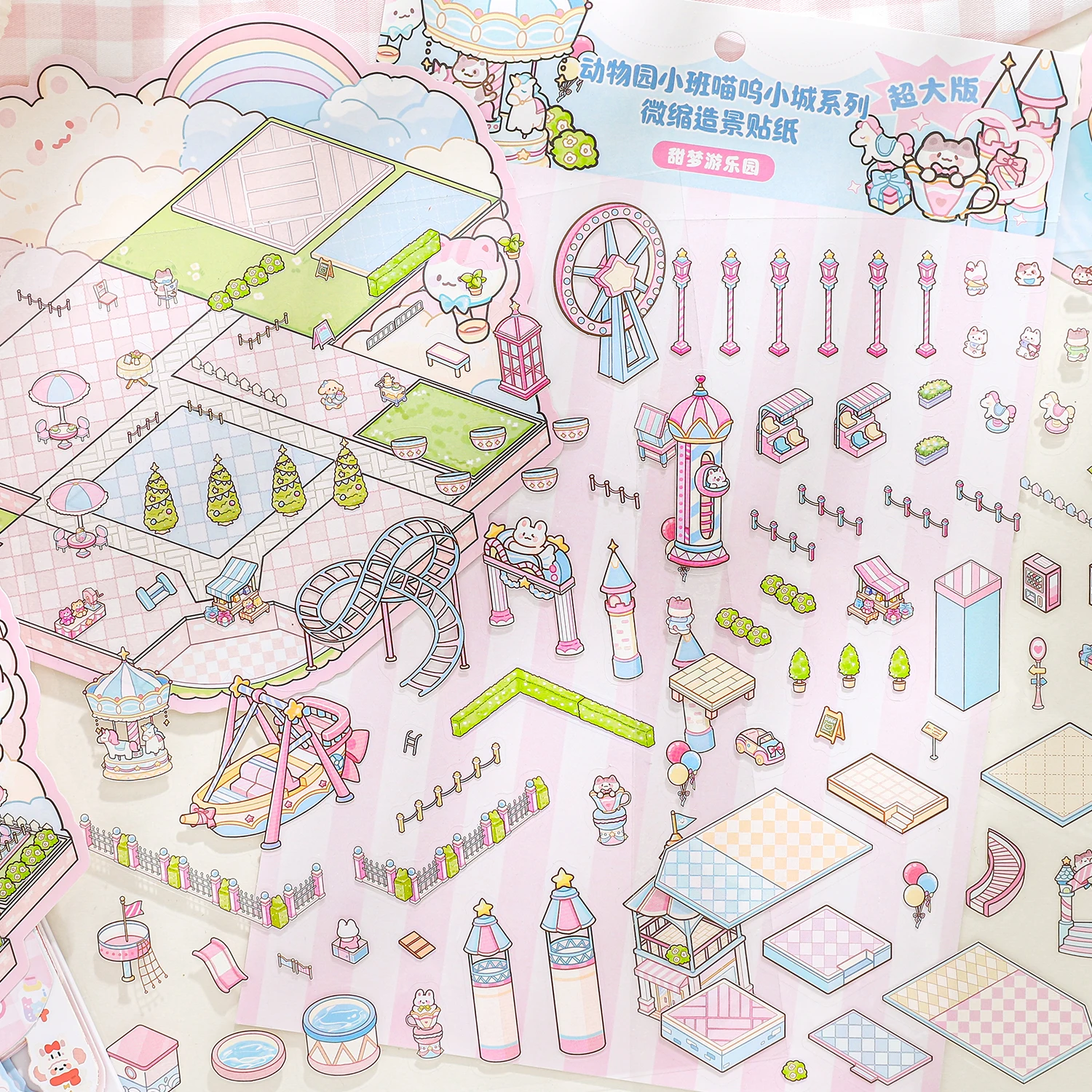 ملصقات مناظر طبيعية لمشهد الملاهي الكرتونية ثلاثية الأبعاد يمكنك صنعها بنفسك على مشهد المقصورة التراص ولصق حساب اليد هدية لطيفة للأطفال الصغار #2