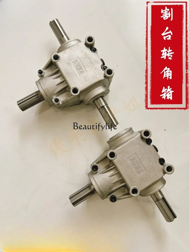 Shuangbin Mechanical Speed Ratio 1:1 Steering Right Angle Gear Box Corn Lodging Device Gearbox