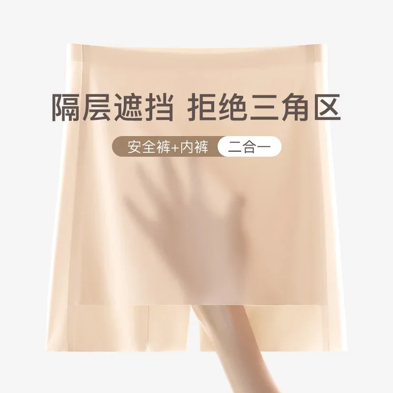 Women's Safety Shorts Pants Anti-Exposure Panties Lingerie Underwear Briefs Penetration Woman Seamless Non-Roll-Up Boxer Legging