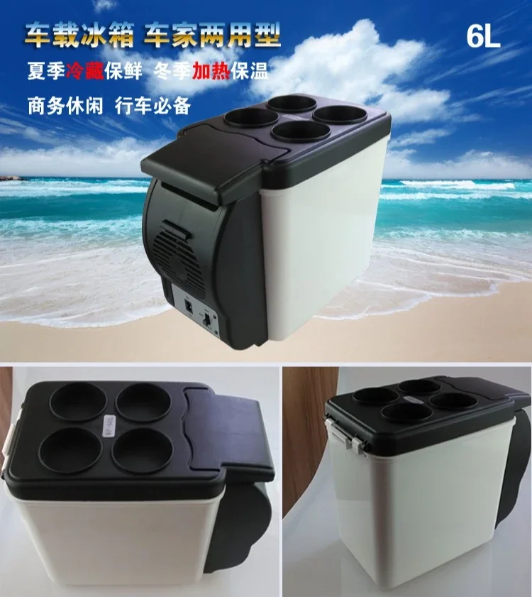 

Портативный автомобильный мини-холодильник Able 6L с функцией подогрева, электронный, 6 литров, с термоизоляцией