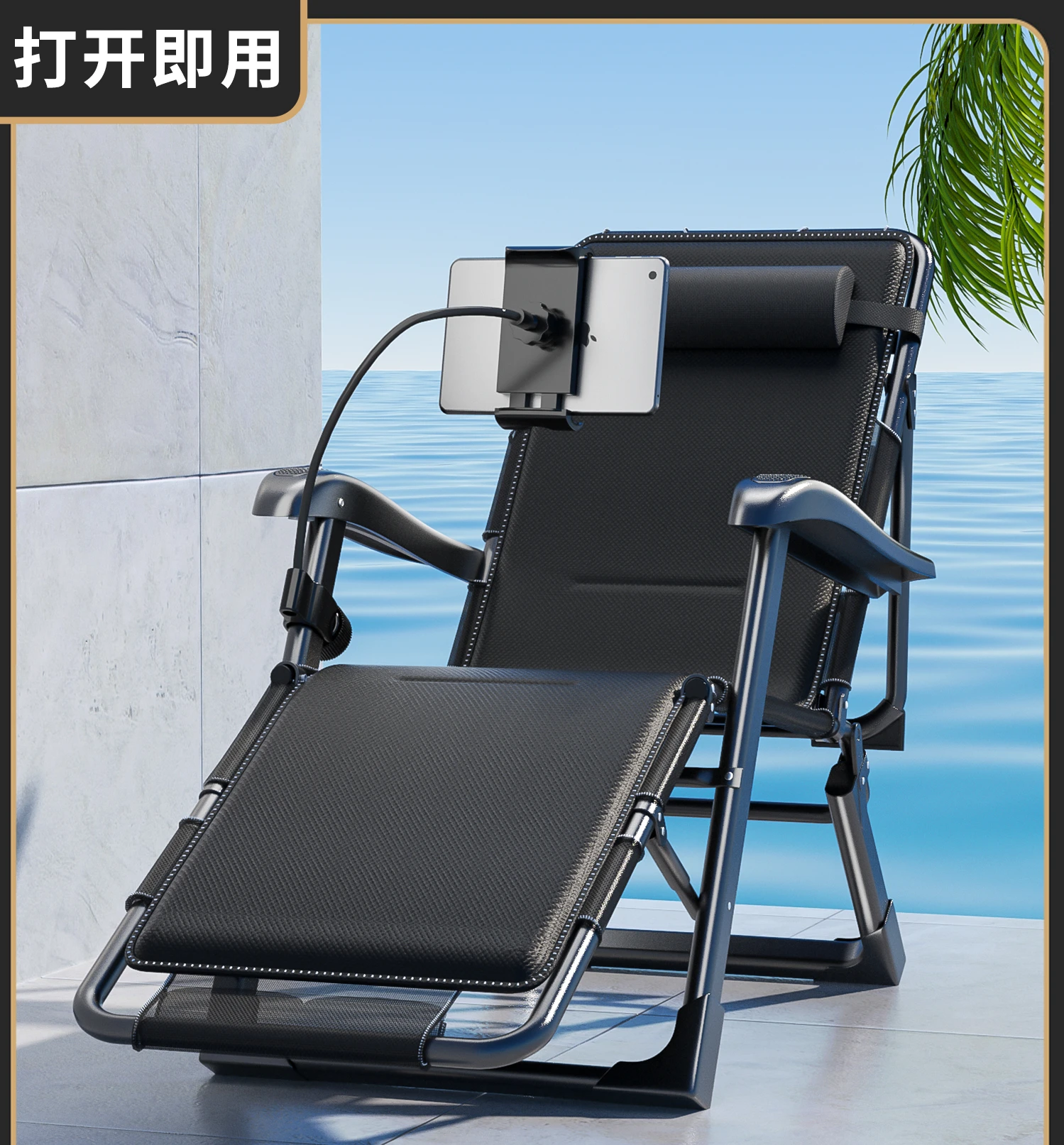 

Folding beach chairs, office lunch break bed, home lounge chair, lazy reclining lounge chair