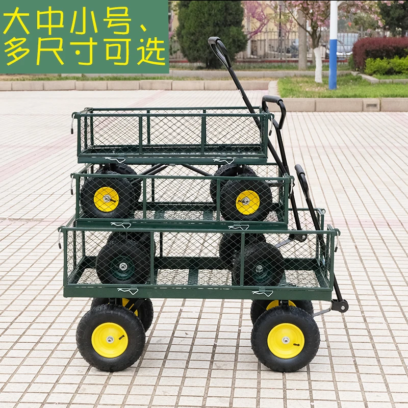 Four Wheeled Trailer, Mesh Truck, Handling cart, Heavy Household Cargo  Silent