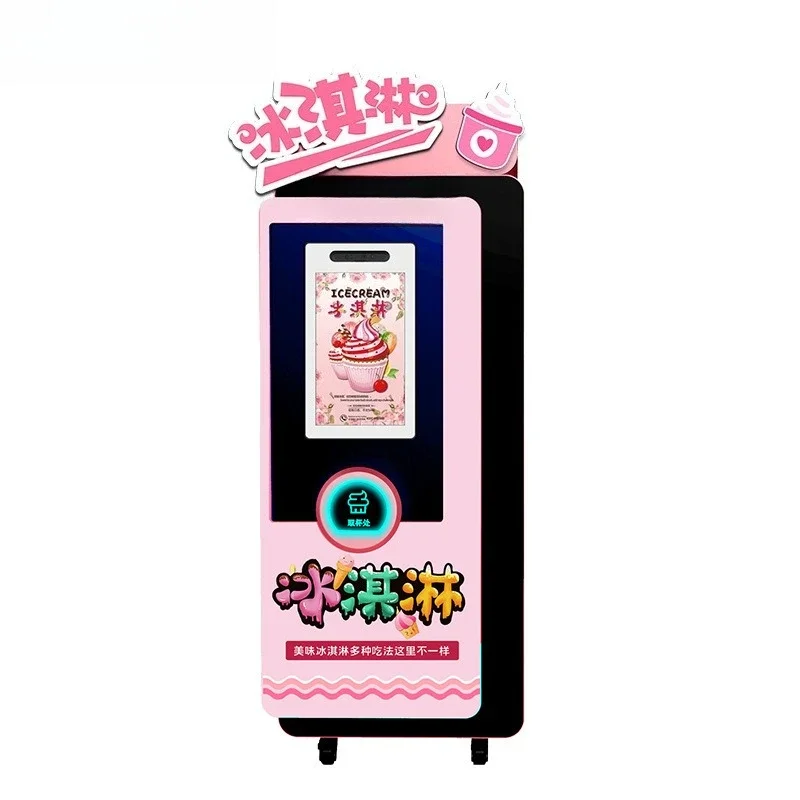 High-value ice cream vending machine, perspective window ice cream vending machine