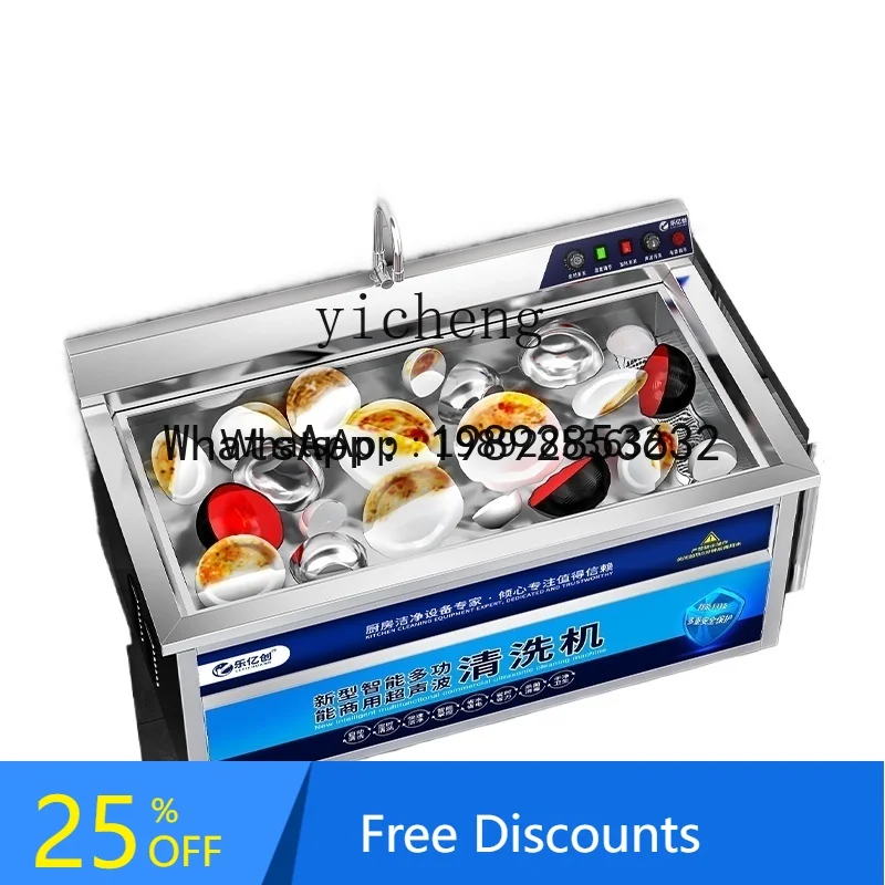 

A1 Dishwasher Commercial Ultrasonic Restaurant Restaurant Restaurant Hotel Catering Automatic Washer Dishwasher Small