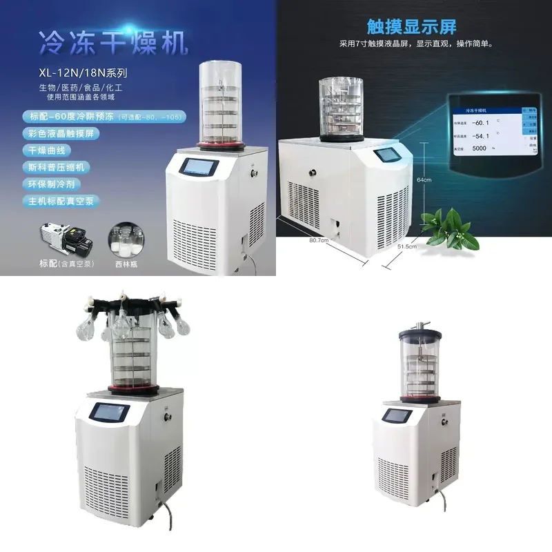 for Vacuum Freeze Dryer Laboratory Vertical Food TCM Cordyceps Fruit Pre-freezing Freeze Drying Machine Shelley