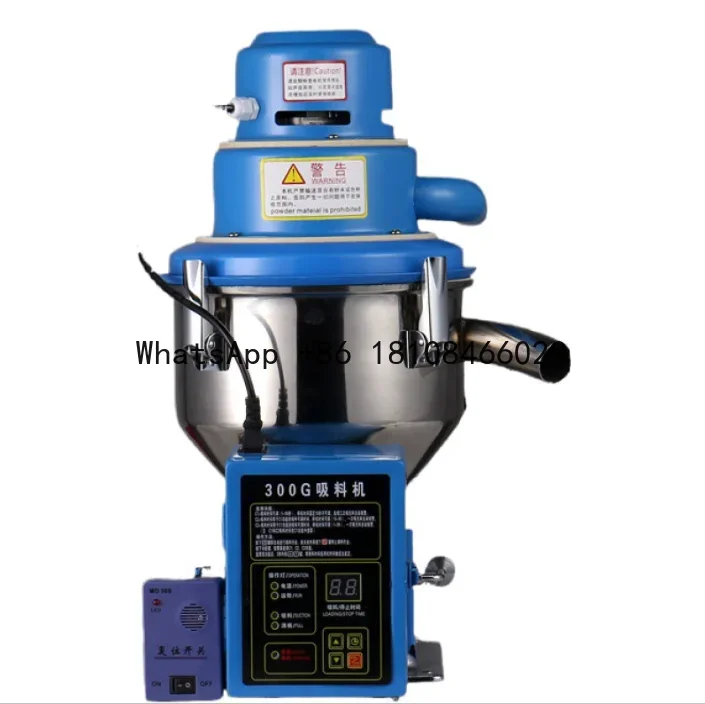 

Wholesale Price 300G Economical Automatic Suction Feeder Vacuum Feeder Plastic Particle Feeder