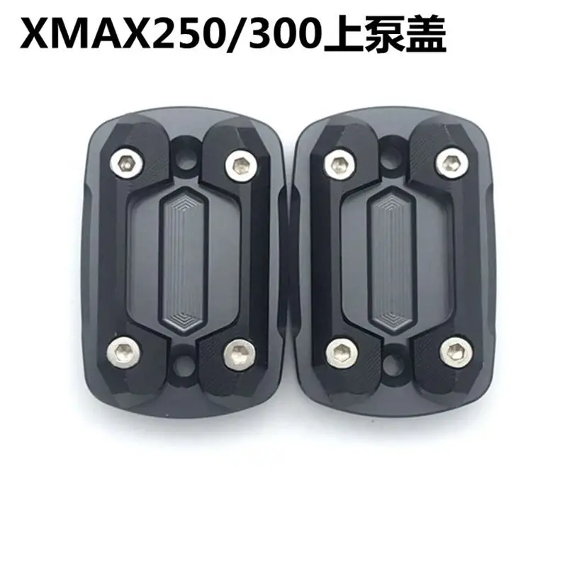 Suitable for XMAX250/300 upper pump cover pcx150 brake upper pump cover CNC oil pot protection cover