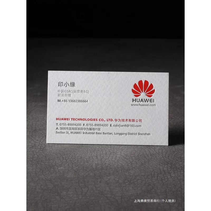 Customized Business Card Production, Ready-to-Go, Design, High-End, Premium Thick Cotton Paper, Embossed Double-Si