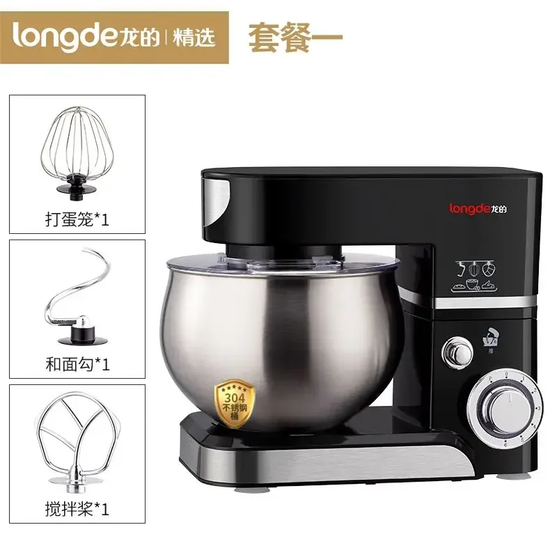 Chef machine household small multi-function dough mixer whipping cream stirring milk cap commercial fully automatic