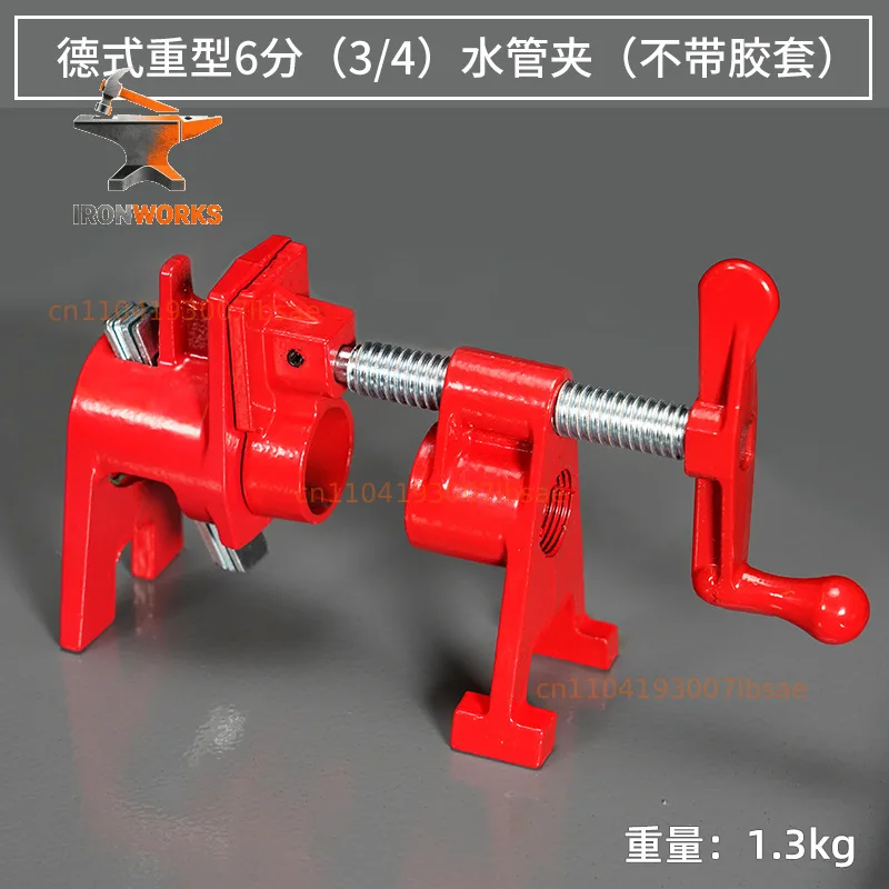 4 points 6 points Thickened heavy duty water pipe  Woodworking jigsaw water pipe clamp
