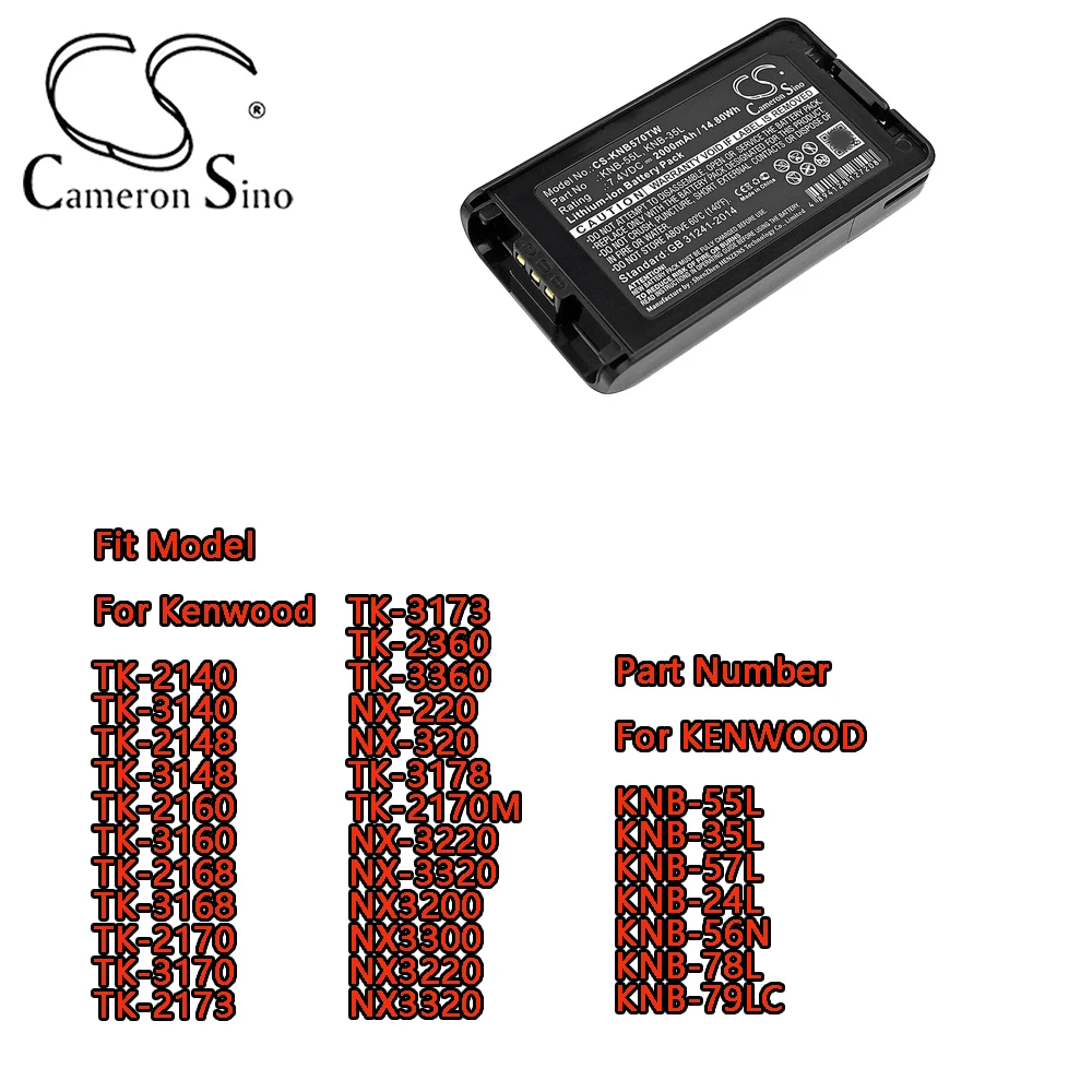 

Two-Way Radio Battery For Kenwood TK-2140 TK-3140 TK-2148 TK-3148 TK-2160 TK-3160 TK-2168 TK-3168 TK-2170 TK-3170 TK-2173 series