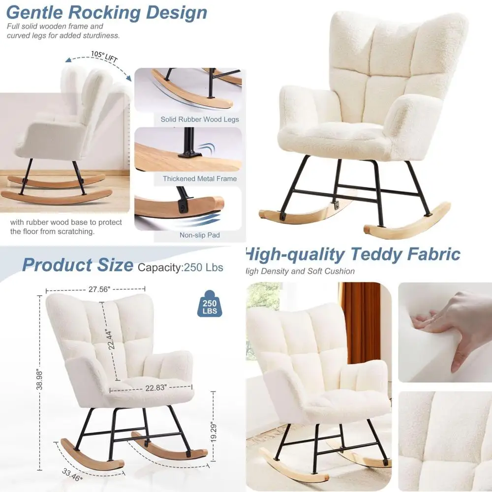 

Бежевый стул-планер с плюшевым мишкой и высокой спинкой для детской, гостиной и небольших помещений