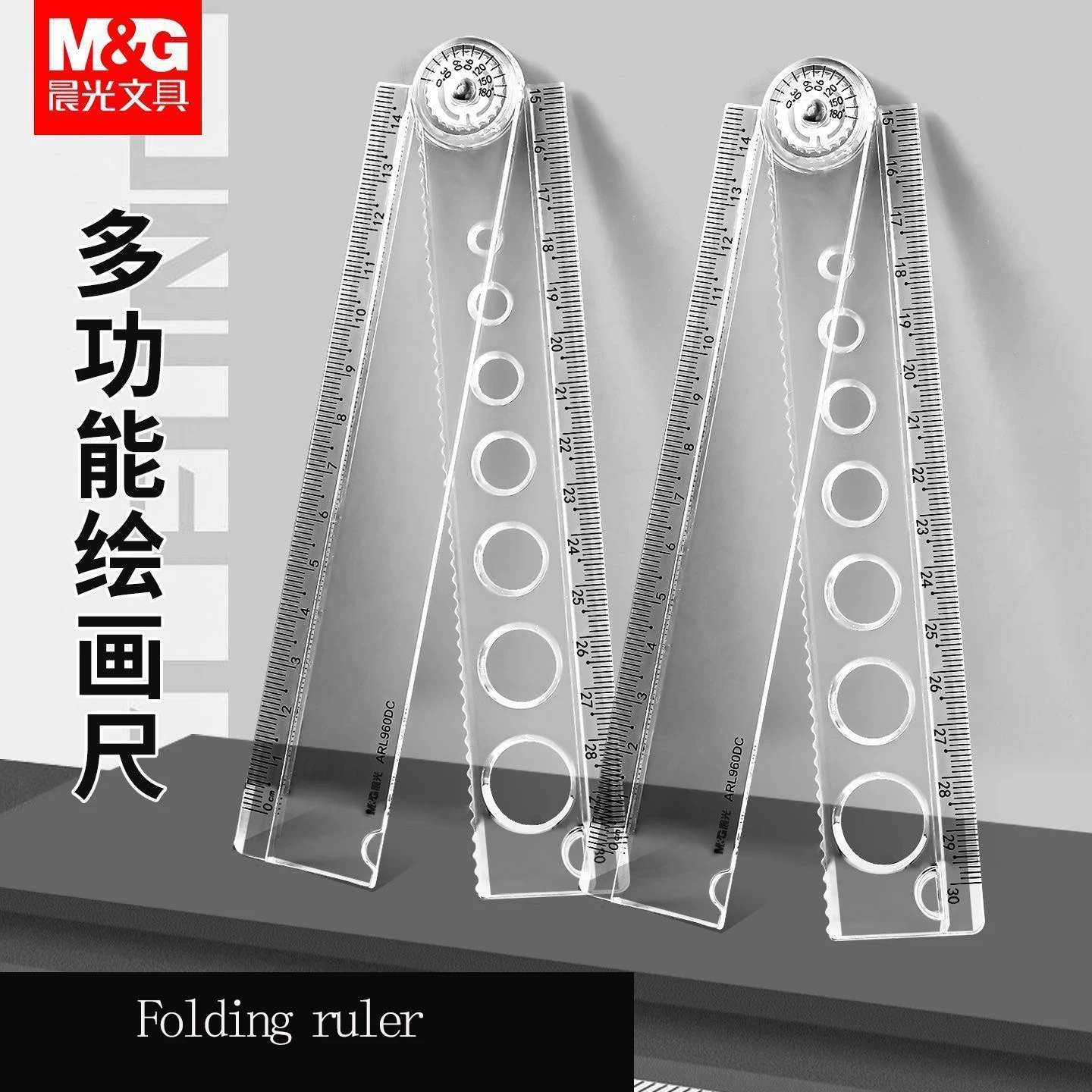 M&G 30cm 투명 웨이브 디자인 접이식 자 미니멀리스트 휴대용 다기능 학생용 그림 측정 도구 초등학생용