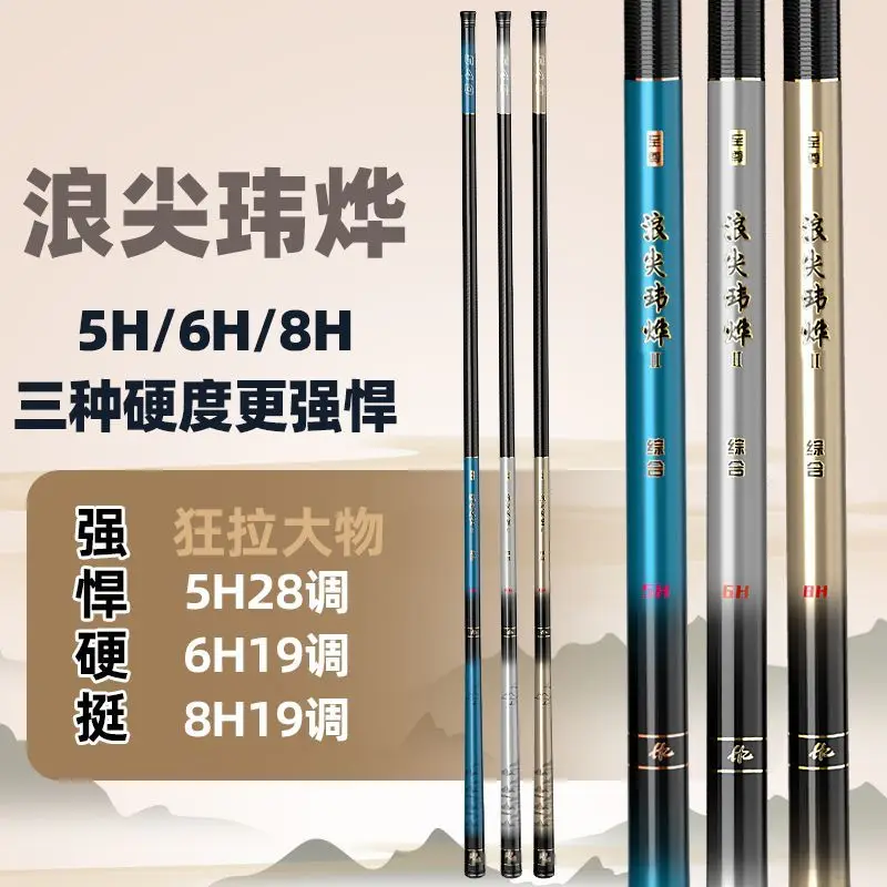 مجموعة بايتكاستر تلسكوبية لصيد الأسماك