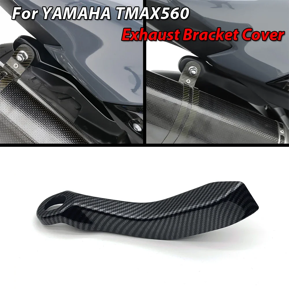 

Для Yamaha TMAX 560 Tmax-560 2022 2023, кронштейн выхлопной трубы мотоцикла, декоративная крышка, специальная крышка заливной горловины, аксессуары