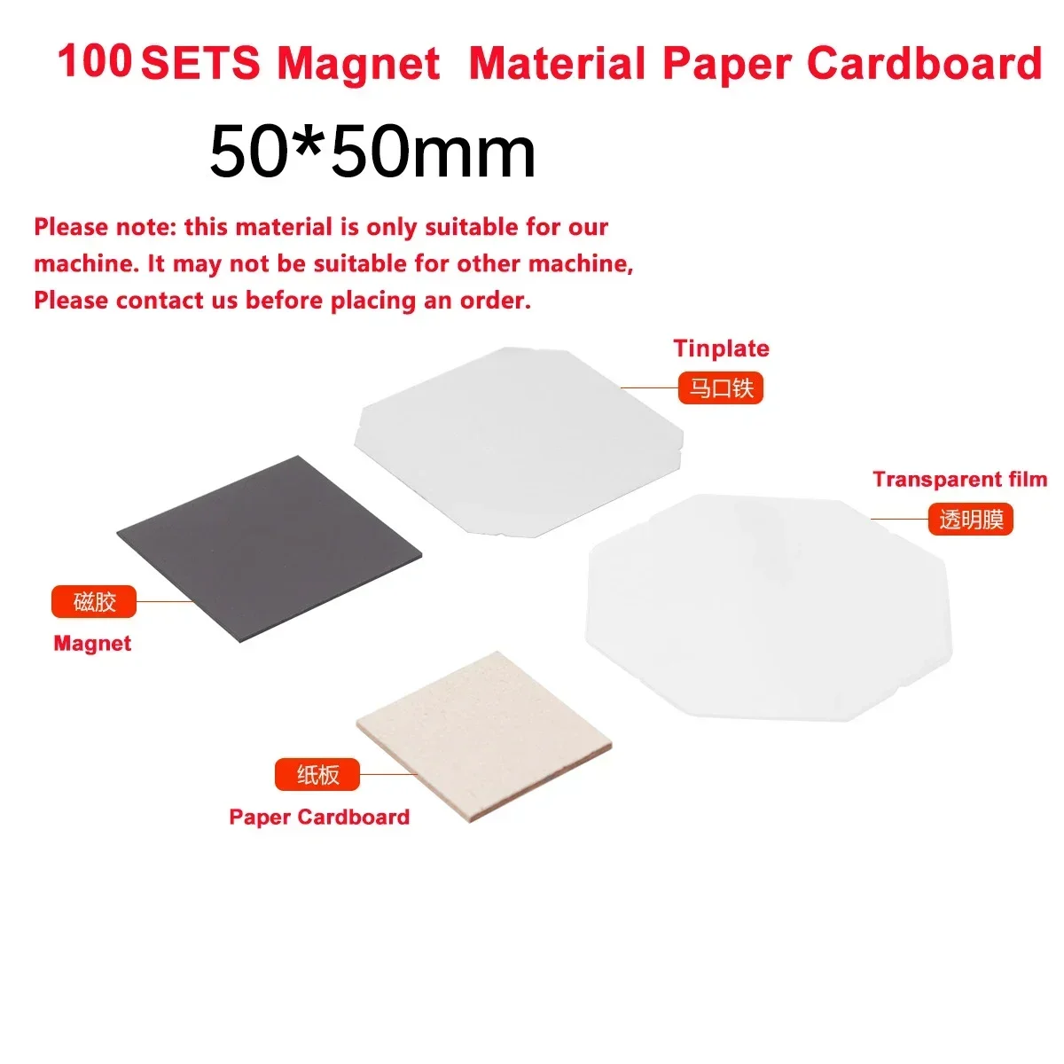 四角い冷蔵庫バッジプレス回転機、ペーパーカッター、ゴム製磁石材料部品、50x50mm、100個