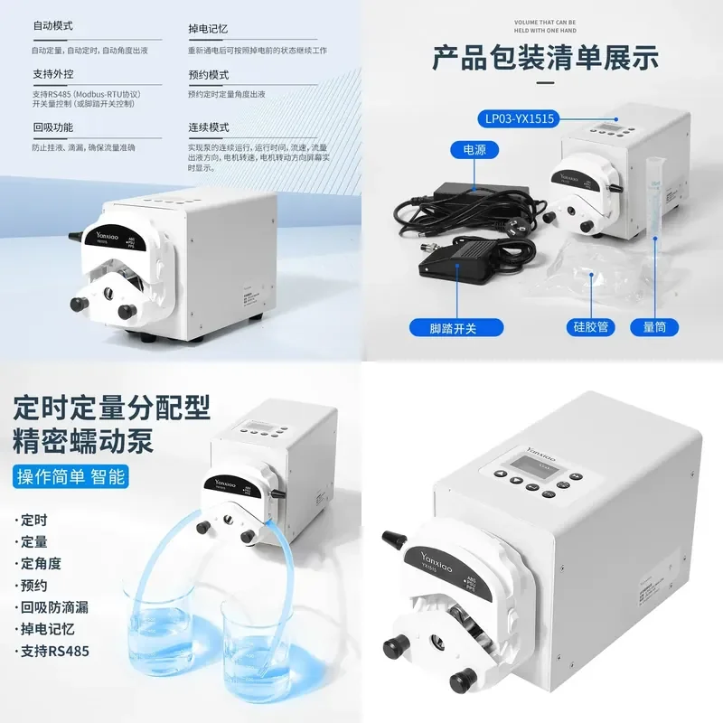 for Laboratory Peristaltic Pump Filling Machine Large Flow Accuracy Corrosion Resistance Stepping Motor Speed Regulation