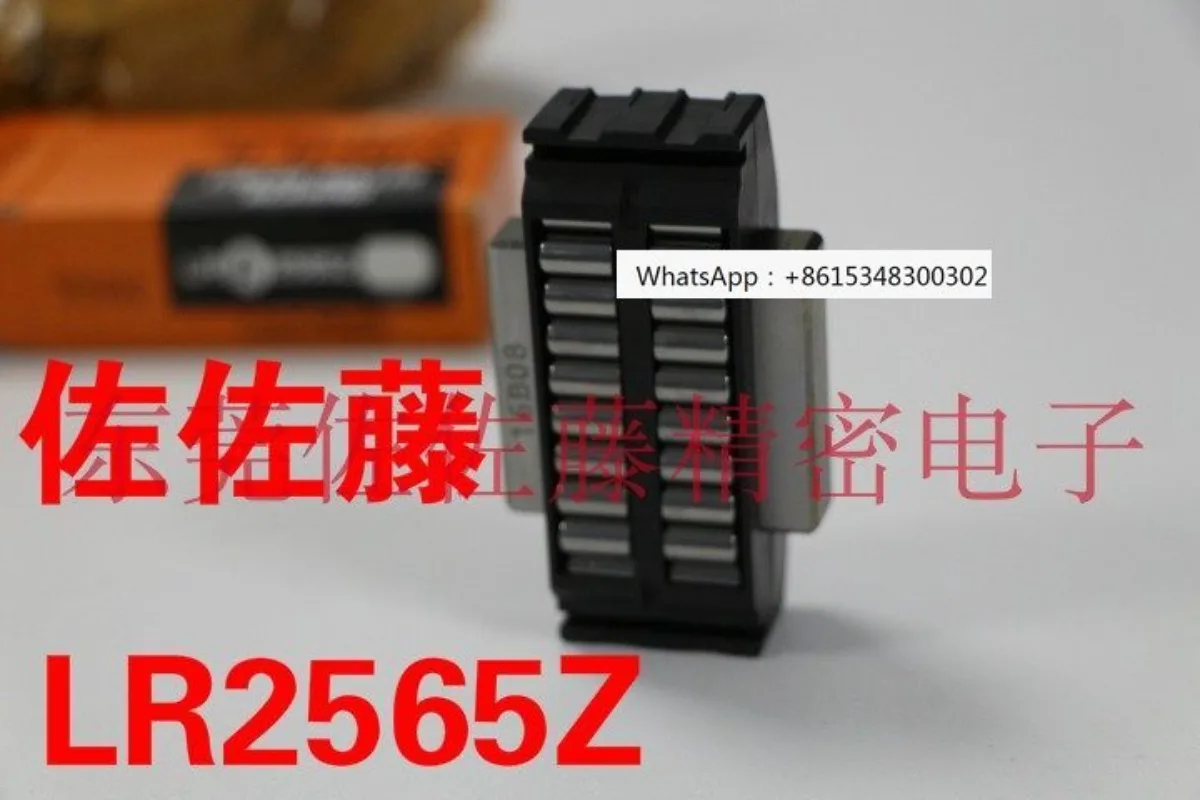 

High quality LR1547Z LR2055Z LR2565Z LR3275Z LR4095 LR50130