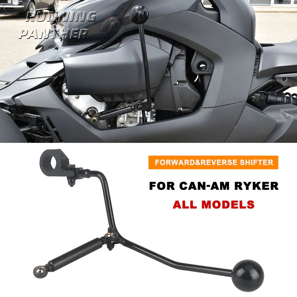 

Комплект рычага переключения передач вперед и назад для мотоцикла, новые аксессуары для Can Am Ryker 900 600 Ace Rally, все модели 2019-2025 гг.
