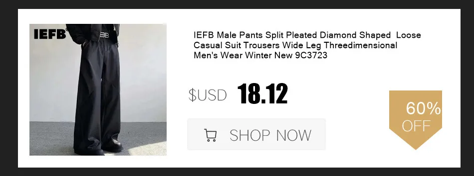 IEFB New Autumn Men's Casual Pants Solid Color Simple Straight Trousers All-match Wide Leg Loose Male Bottom Cleanfit 9W4276