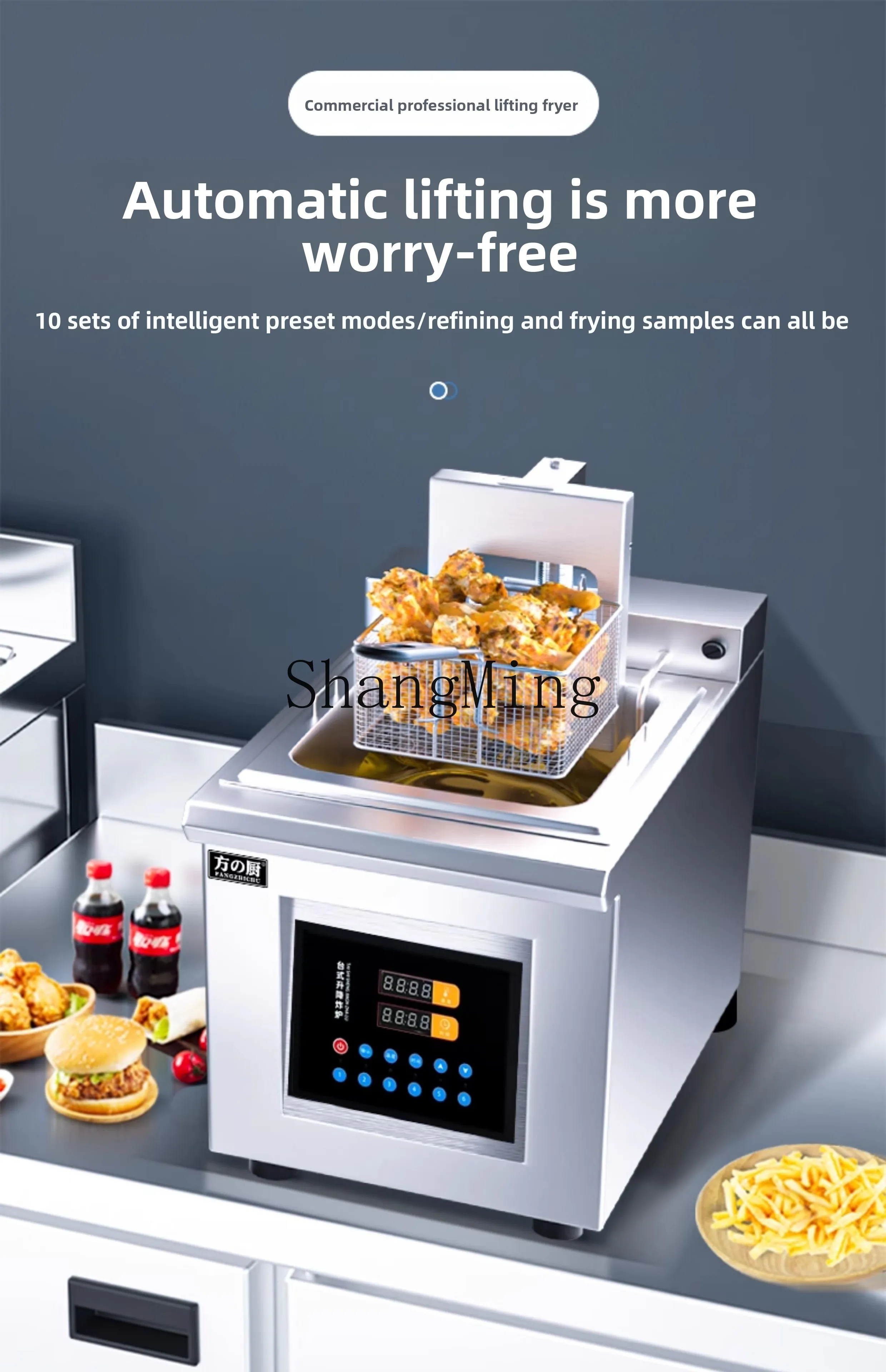 ZYY Автоматическая подъемная электрическая фритюрница Коммерческая одноцилиндровая интеллектуальная двухцилиндровая машина для измельчения курицы и чипсов с таймером