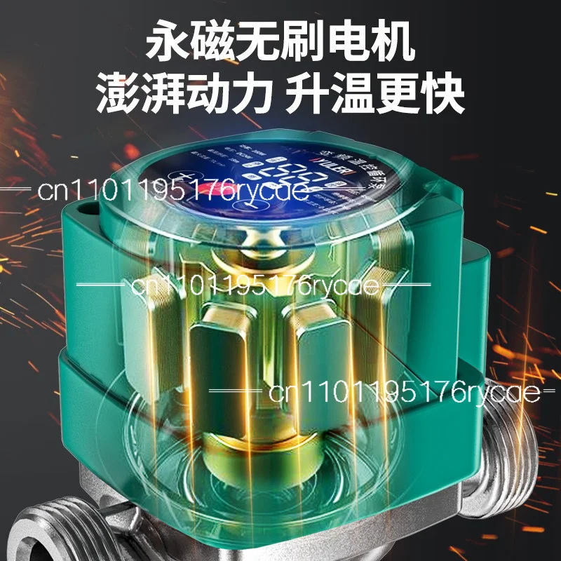 Magnetic frequency conversion heating Household ultra-quiet floor heating boiler Hot water shielded