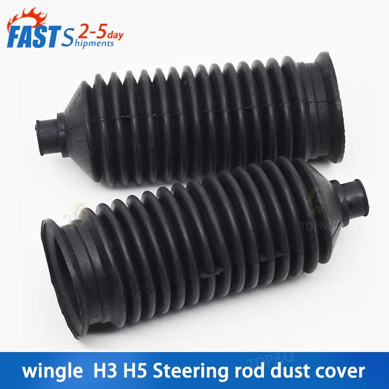 Suitable for Great Wall Haval H3H5 Fengjun steering gear dust cover steering rod dust cover car accessories