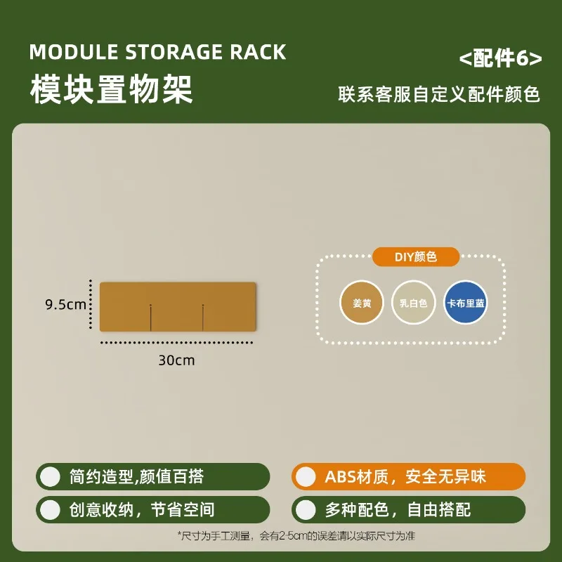 DIY Pegboard Shelf Accessory (Single Item) Modular Storage Rack Accessories DIY Wall Storage Shelf Replacement Parts