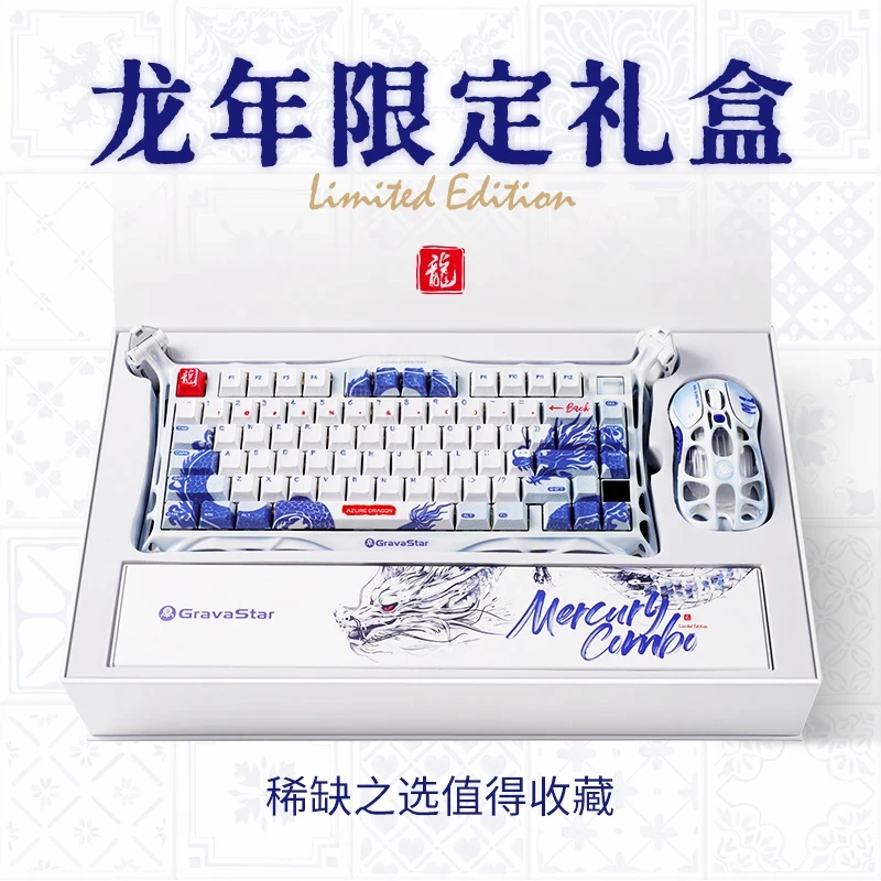 Gravastar K1pro Wireless Mechanical Keyboard Blue And White Porcelain Limited Customization Aluminum Alloy Gaming Keyboard