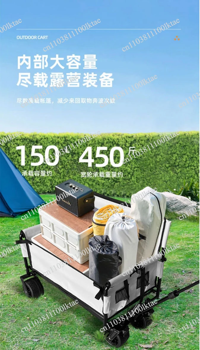 Folding Camping Four-wheel Disassembly Side Opening Second Change Sofa Can Be Loaded and Seated Multi-functional Fishing Cart