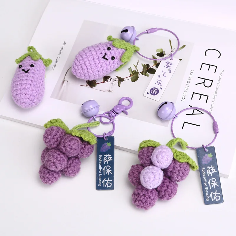 Grape Crochet Keychain Creative Knitted Car Key Bag Pendent  Hand-woven Keyrings Friends Gift