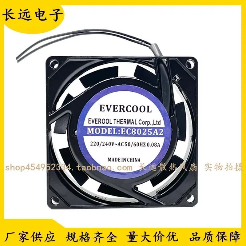 New Original for EVERCOOL 8CM 8025 220V EC8025A2 Power Distribution Cabinet Fan