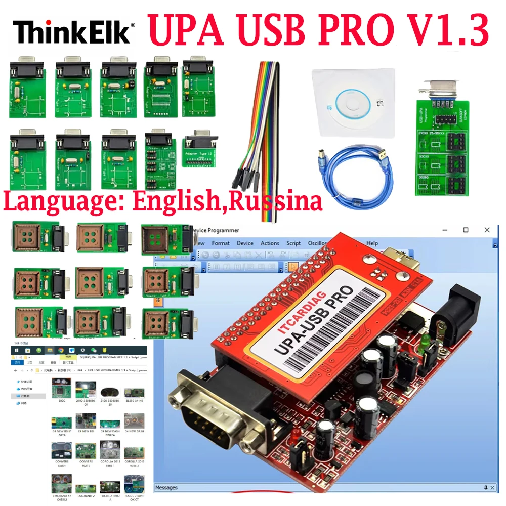 Programador UPA USB PRO V1.3 de la mejor calidad. Programador UPA USB compatible con Windows 10 de 64 bits y función NEC con script de 350 MB.