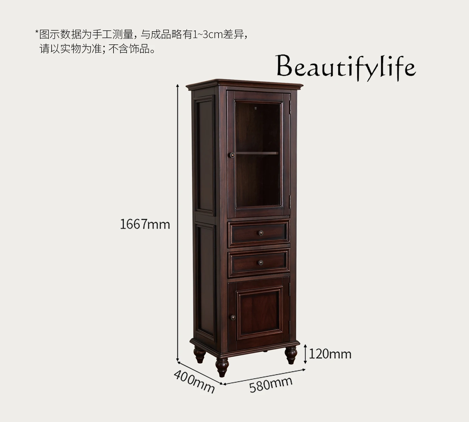 

Light luxury American retro all solid wood simple wine cabinet decorative storage storage small glass display cabinet