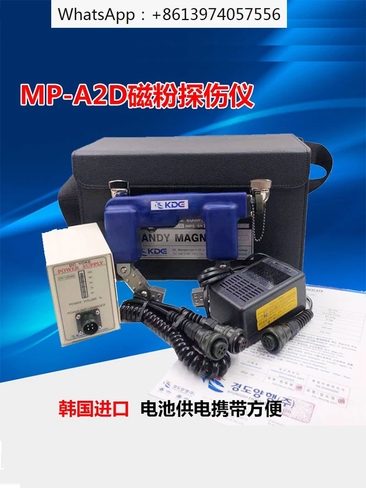 MP-A2D Battery Pack DC Handheld Magnetic Particle Flaw Detector Original Quality Magnetic Particle Flaw Detector