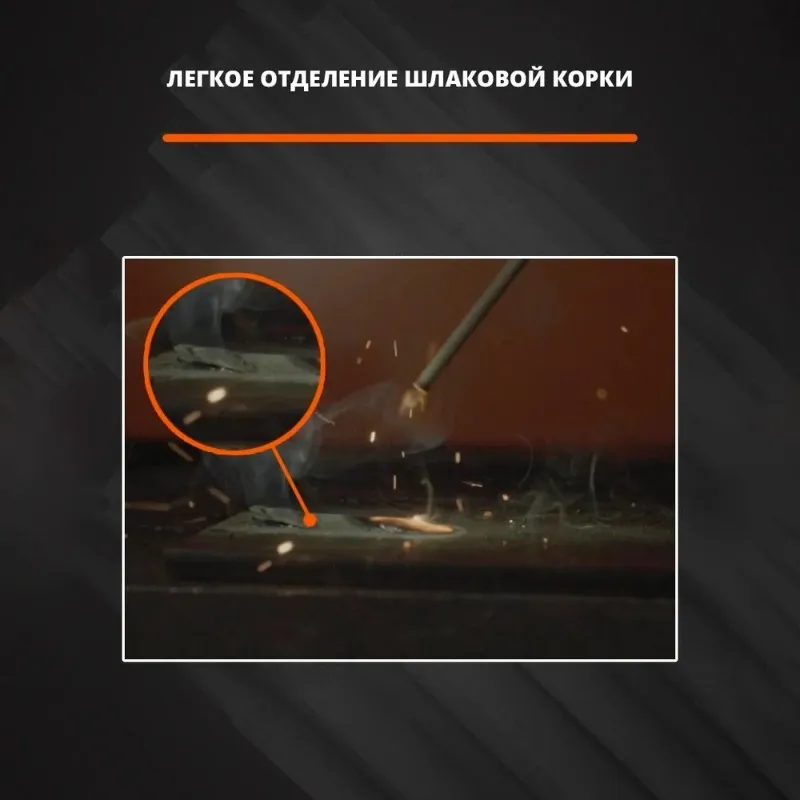 

AB33-High-Quality 2Mm X 300Mm For Carbon Steel Welding Rods- 94 Pieces With Low Spatter And Easy Dross Removal